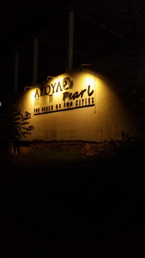 Akoya Pearl Hotel Ratnapura Exterior photo