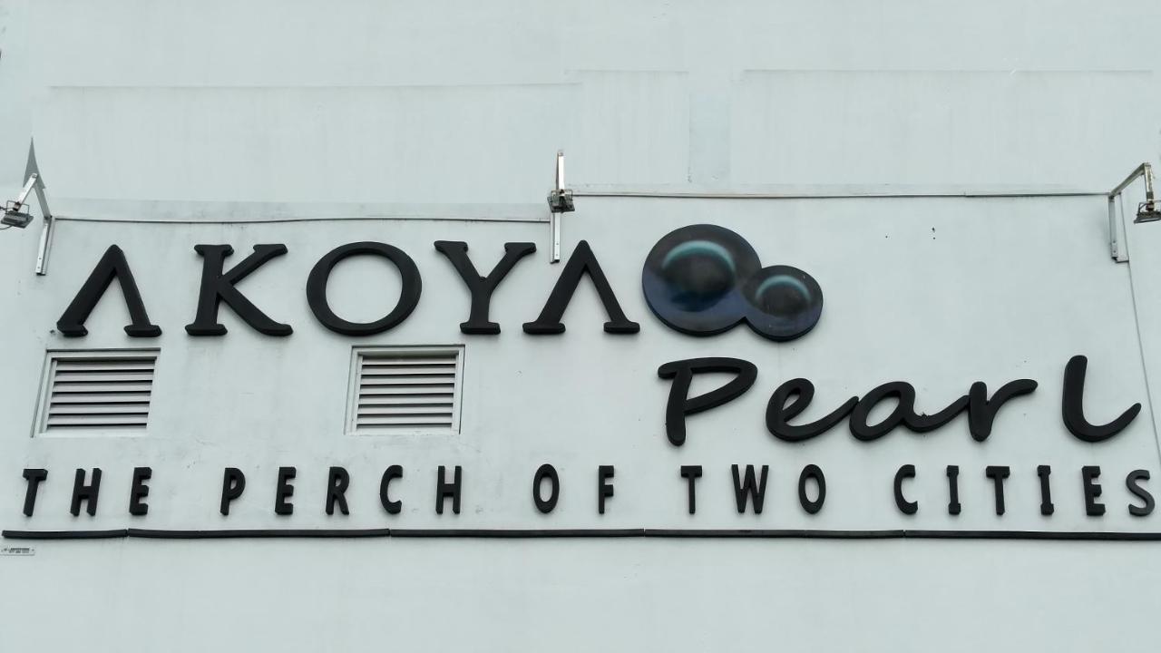Akoya Pearl Hotel Ratnapura Exterior photo